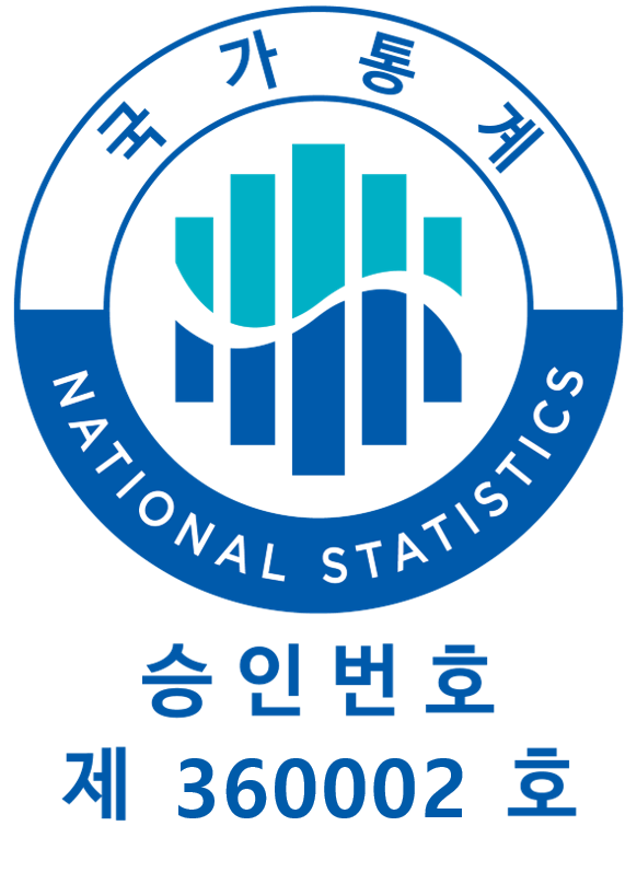 국가승인통계 마크